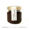 はちみつチョコナッツ