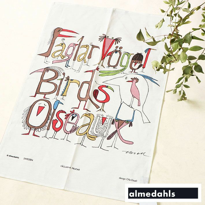 Olle Eksell Typiska arbeten オーレエクセル　北欧 EYE-LIKEY: OLLE EKSELL